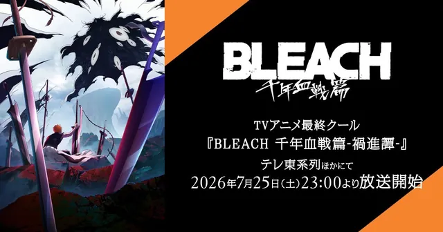 Bleach: The Calamity se corona en el ranking de la semana 3 del otoño 2026 de Anime Corner