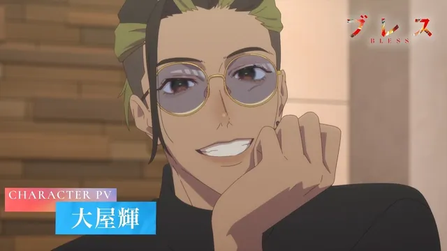 BLESS presenta a Hikaru Oya en un nuevo avance de personaje con la voz de Tarusuke Shingaki