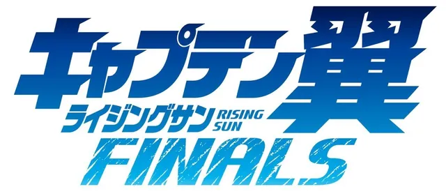 Captain Tsubasa: Rising Sun Finals retoma su manga el 6 de octubre
