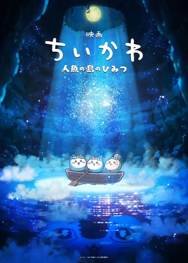Chiikawa baja al segundo lugar de la taquilla japonesa, pero sigue como la película más taquillera del año
