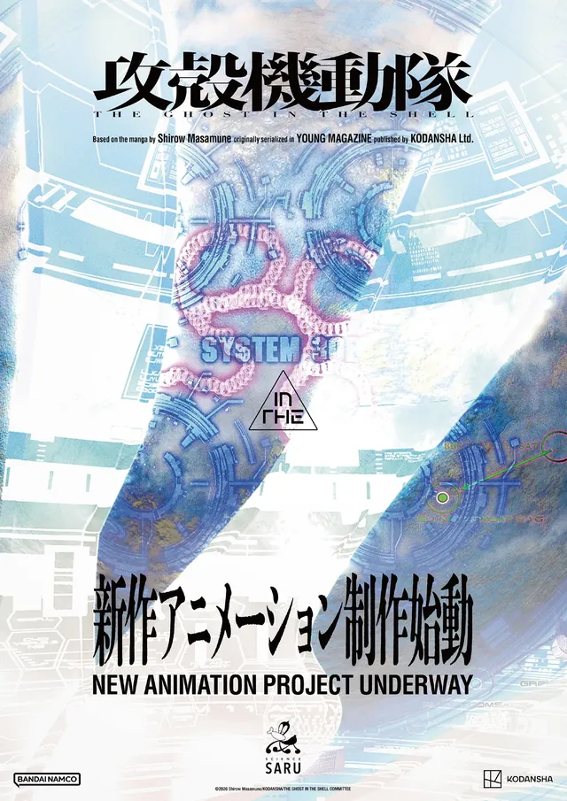 The Ghost in the Shell de Science SARU tendrá un nuevo proyecto de anime
