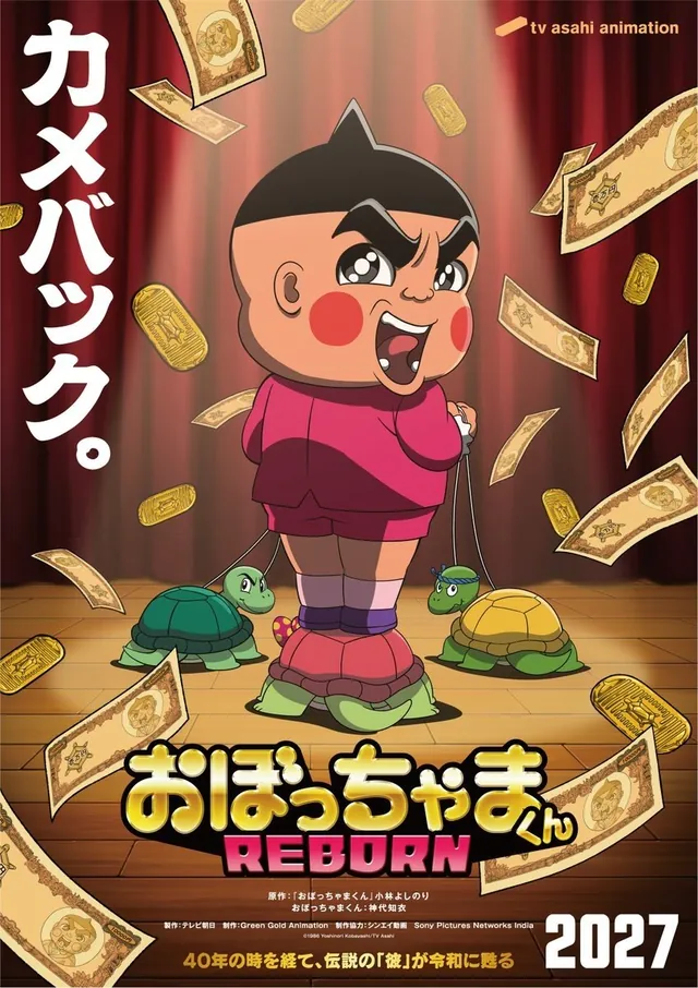 Obocchama-kun regresa con un nuevo anime de televisión en 2027
