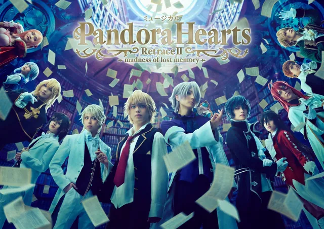 Pandora Hearts tendrá una tercera obra musical en Tokio y Osaka en 2027