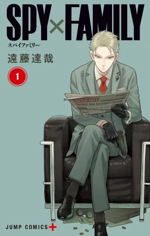 Póster de SPY x FAMILY