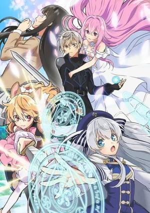 Póster de Seirei Gensouki: Spirit Chronicles