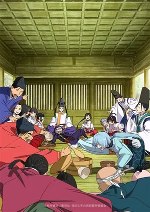 The Elusive Samurai Season 2