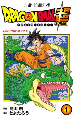 Póster de Dragon Ball Super