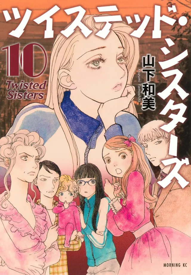 Twisted Sisters, el manga de Kazumi Yamashita, llegará a su final con el volumen 11