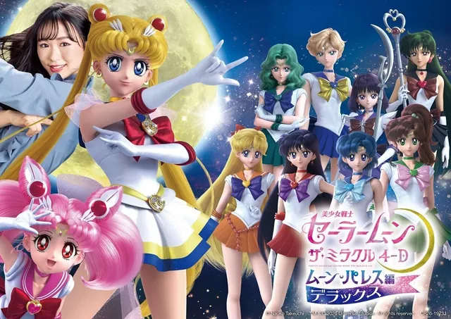 Universal Studios Japan tendrá en 2027 la primera atracción de Sailor Moon