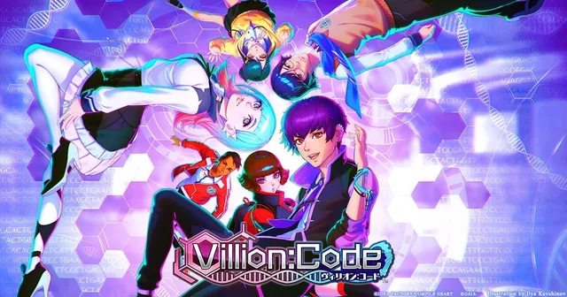 Villion:Code llegará en inglés fuera de Japón el 26 de enero de 2027