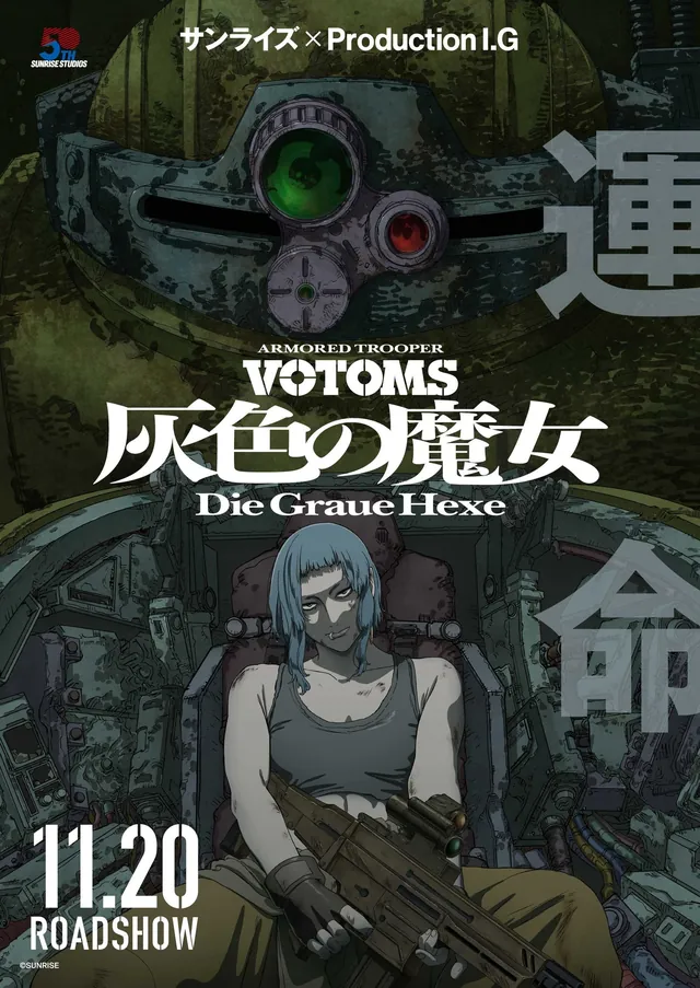 Votoms: Die Graue Hexe presenta su tema musical en un nuevo avance