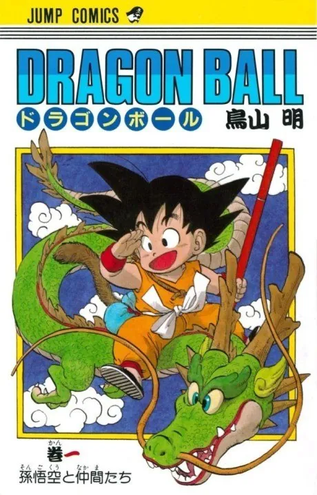Imagen de Dragon Ball Z