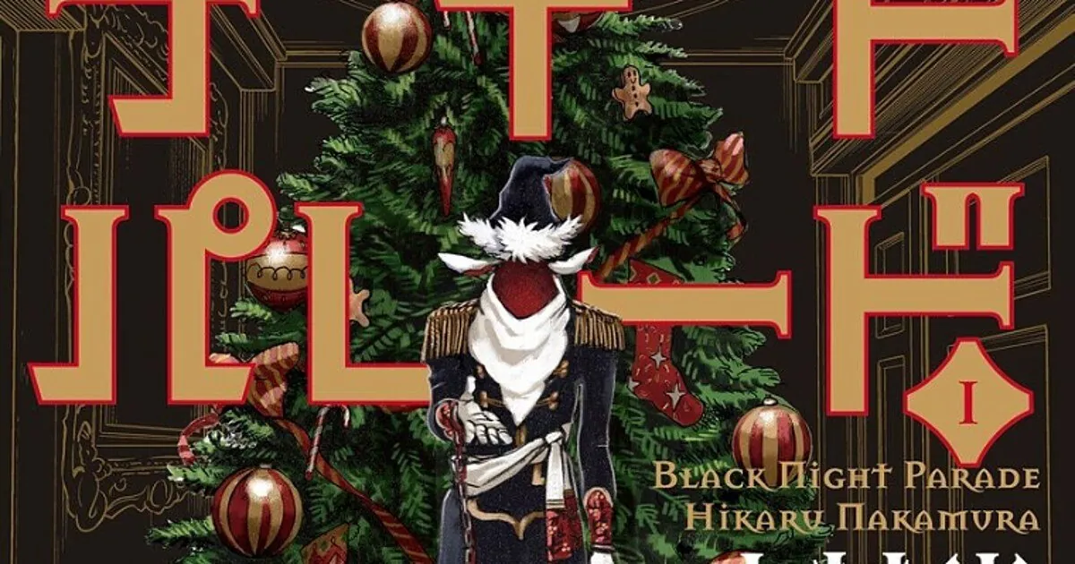 Ilustración promocional de Black Night Parade, el manga de Hikaru Nakamura