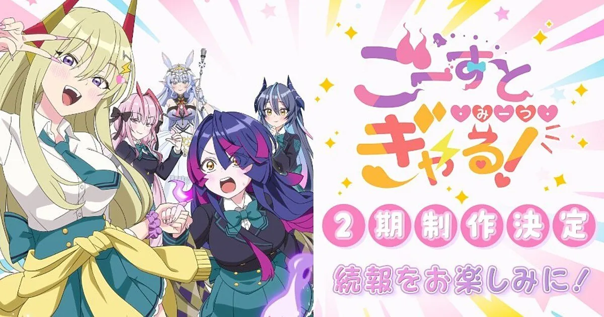 Imagen de Cardfight!! Vanguard