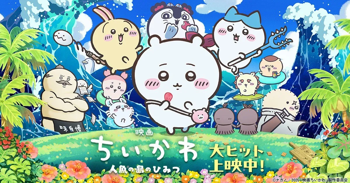 Imagen promocional de Chiikawa the Movie: The Secret of the Mermaid Island con sus personajes sobre una isla tropical