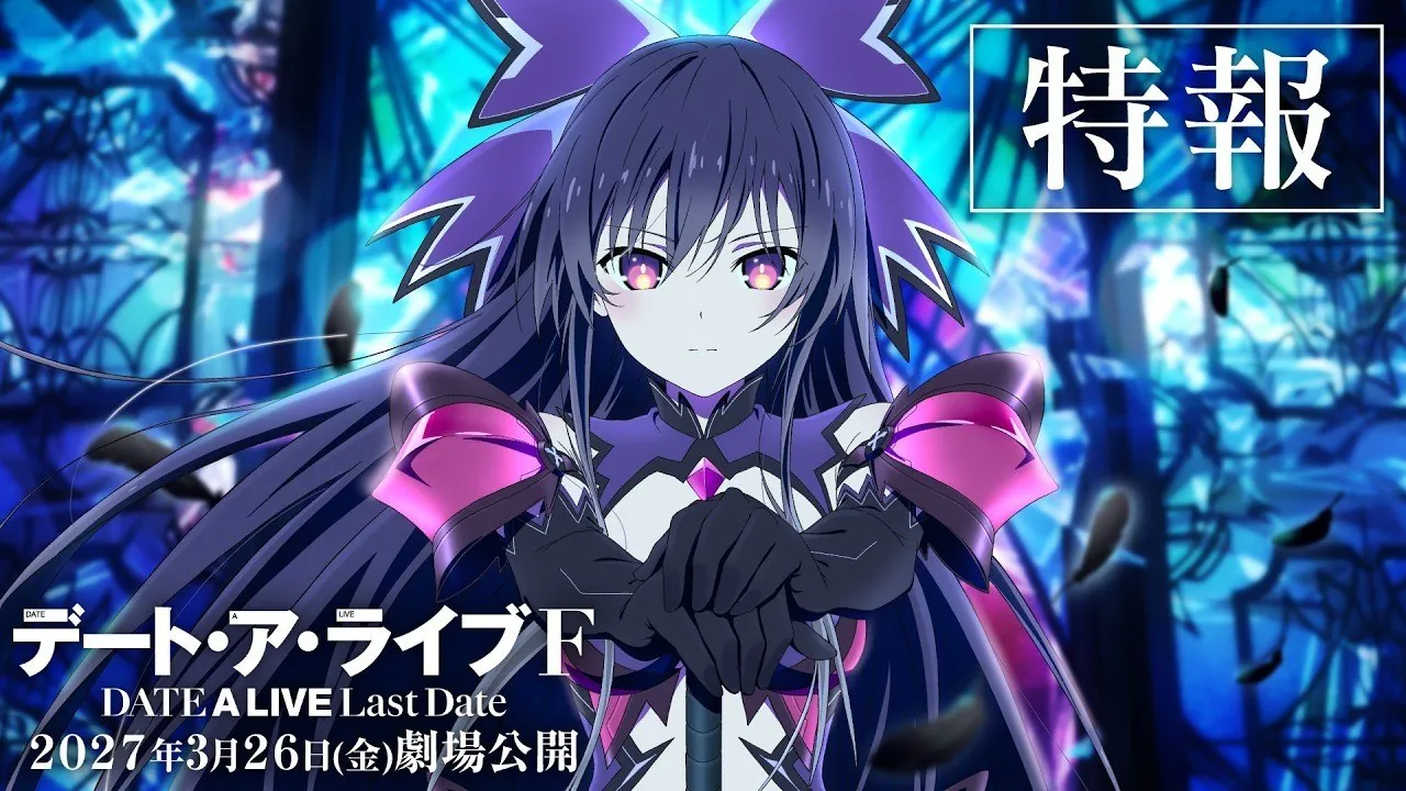 Imagen del tráiler teaser de Date A Live F Last Date