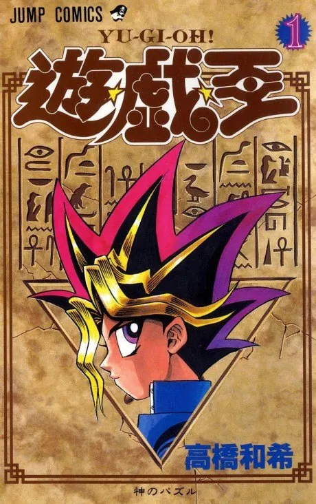 Imagen de Dragon Ball
