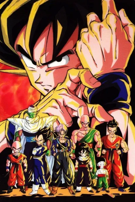 Imagen de Dragon Ball