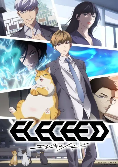 Póster oficial del anime ELECEED