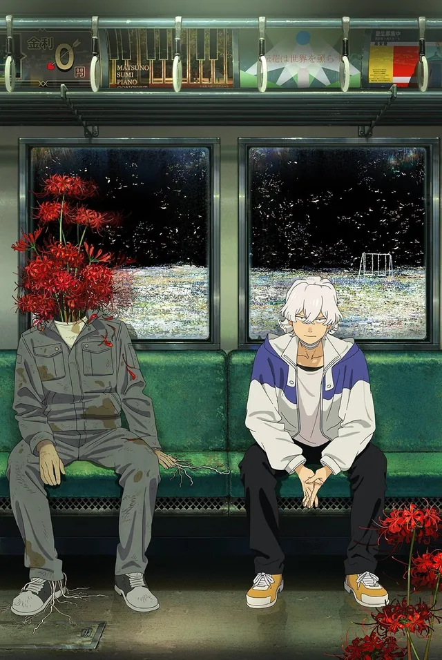 Fool Night llegará a Netflix el 26 de noviembre con la temporada completa de una sola vez