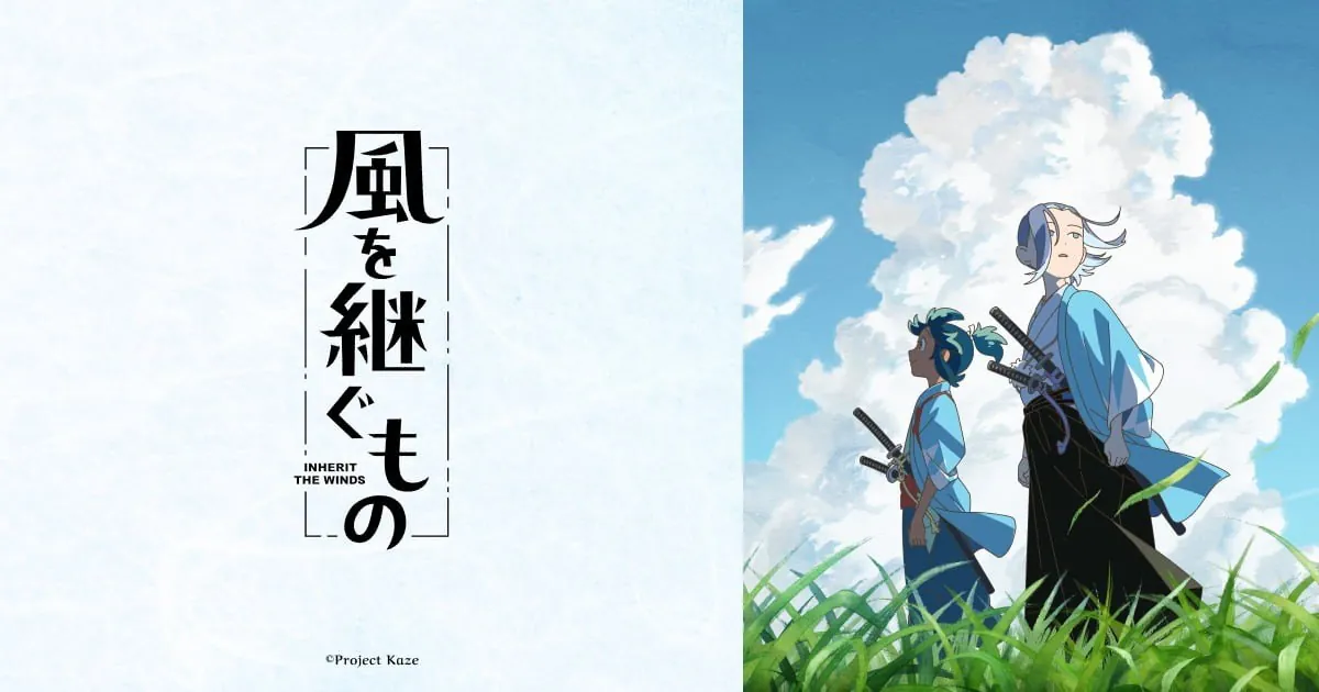 Logo y key visual de Inherit the Winds (Kaze wo Tsugumono) con dos personajes con katana sobre un campo de hierba