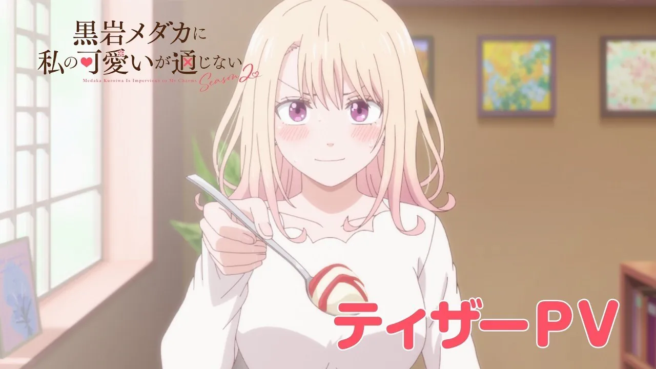 Imagen del teaser de la segunda temporada de Medaka Kuroiwa con Mona Kawai comiendo con una cuchara