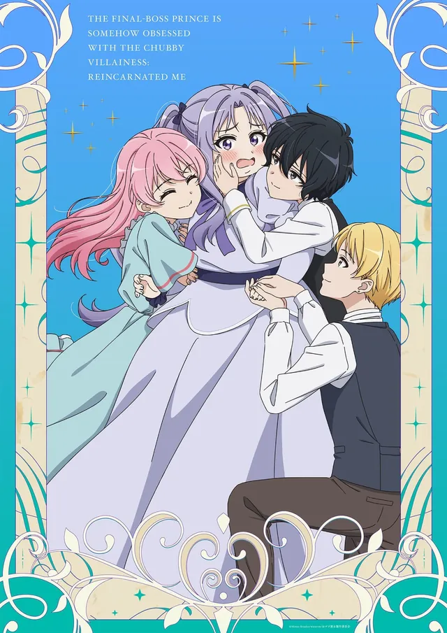 Odebu Akujo ni Tensei Shitara muestra a Celine y sus amigos en su infancia en un nuevo visual