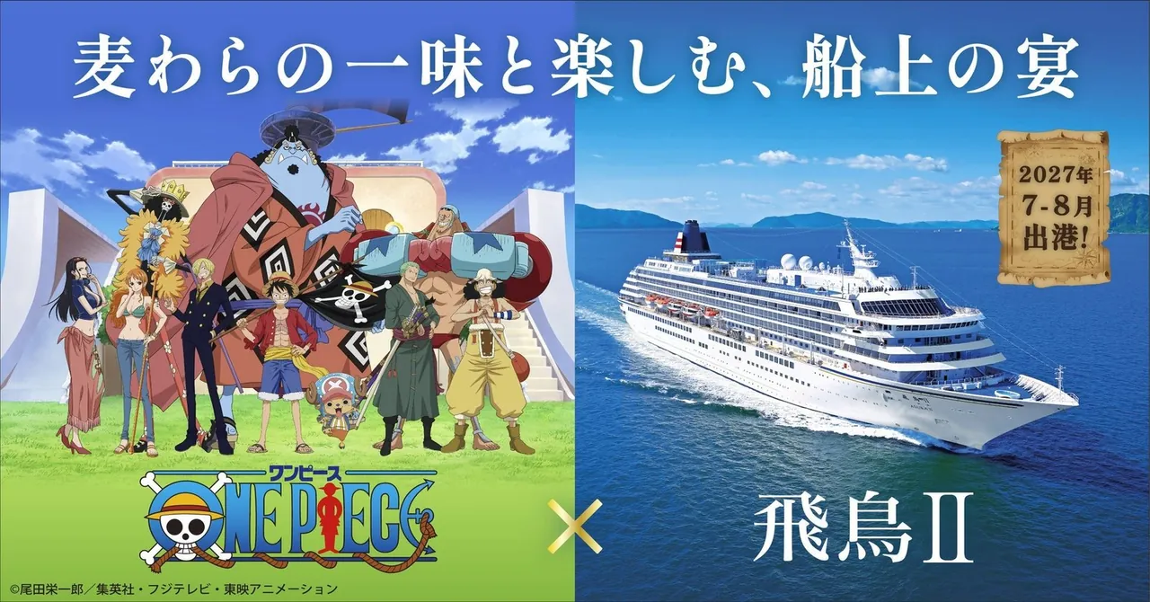 Ilustración oficial del anime de One Piece con la tripulación de los Sombrero de Paja