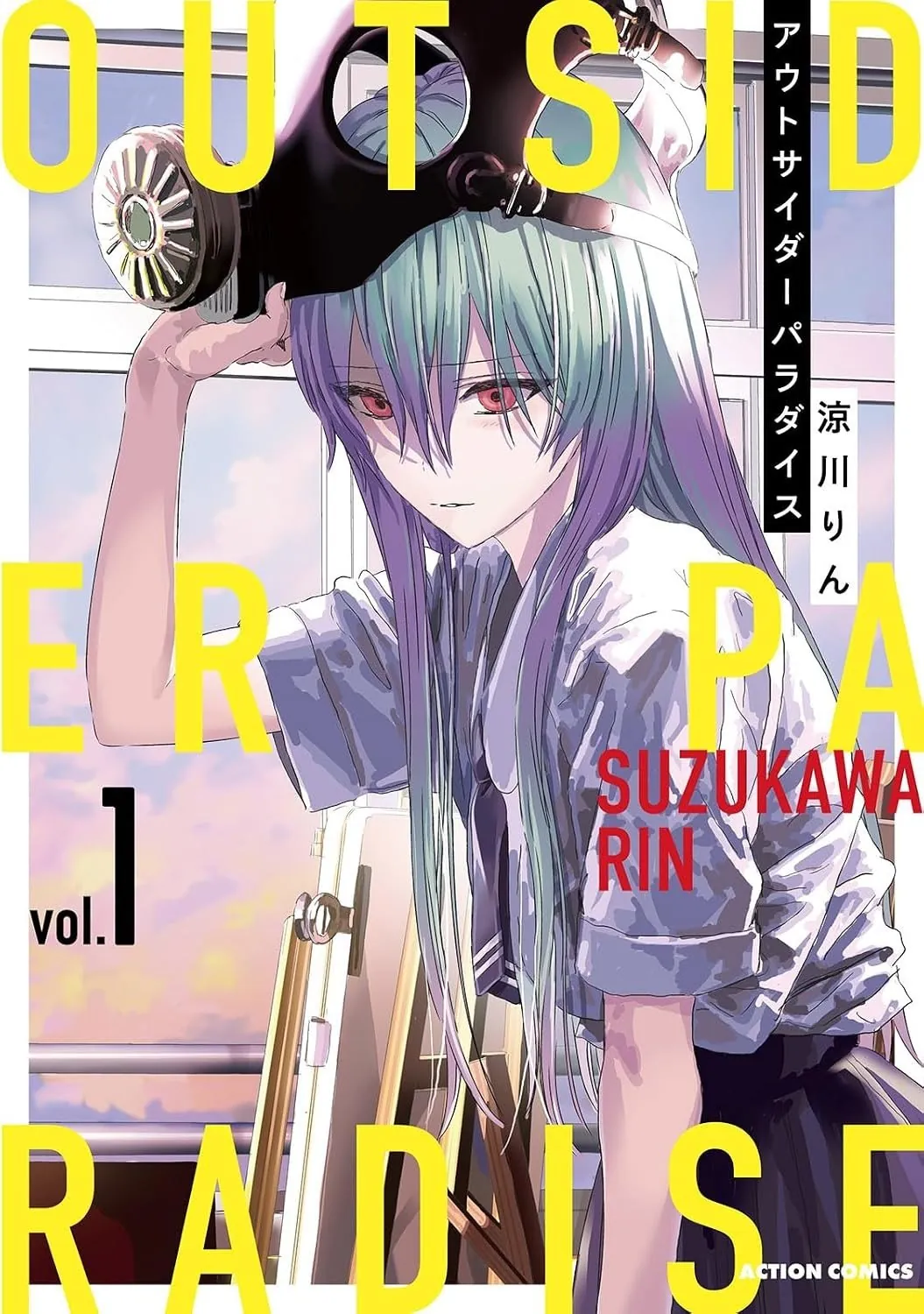Portada del primer tomo de Outsider Paradise con una chica de pelo largo y una máscara sobre la cabeza