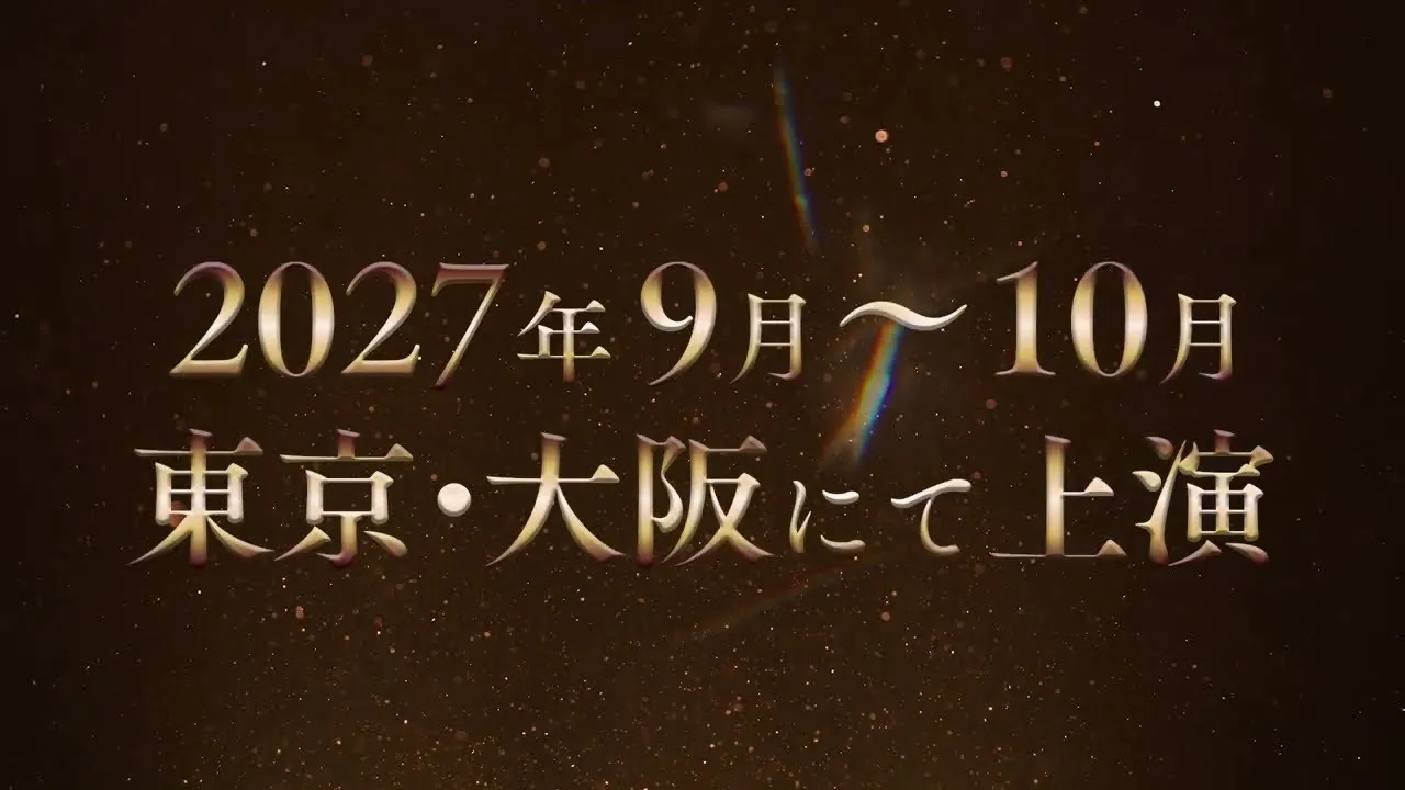 Imagen del tráiler del anuncio de la tercera obra musical de Pandora Hearts