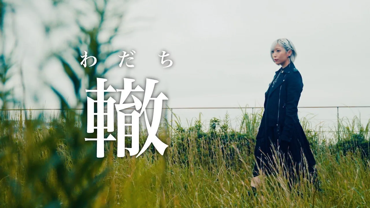 Imagen del video de anuncio "Wadachi" de ReoNa