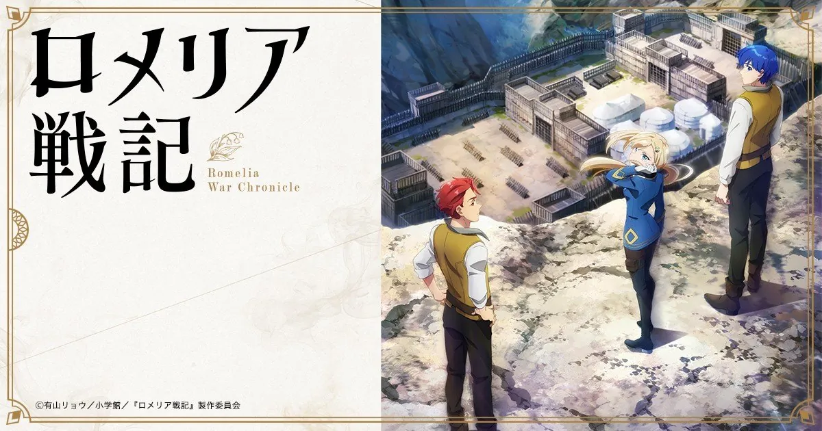 Key visual de Romelia War Chronicle con tres personajes frente a un complejo en la montaña