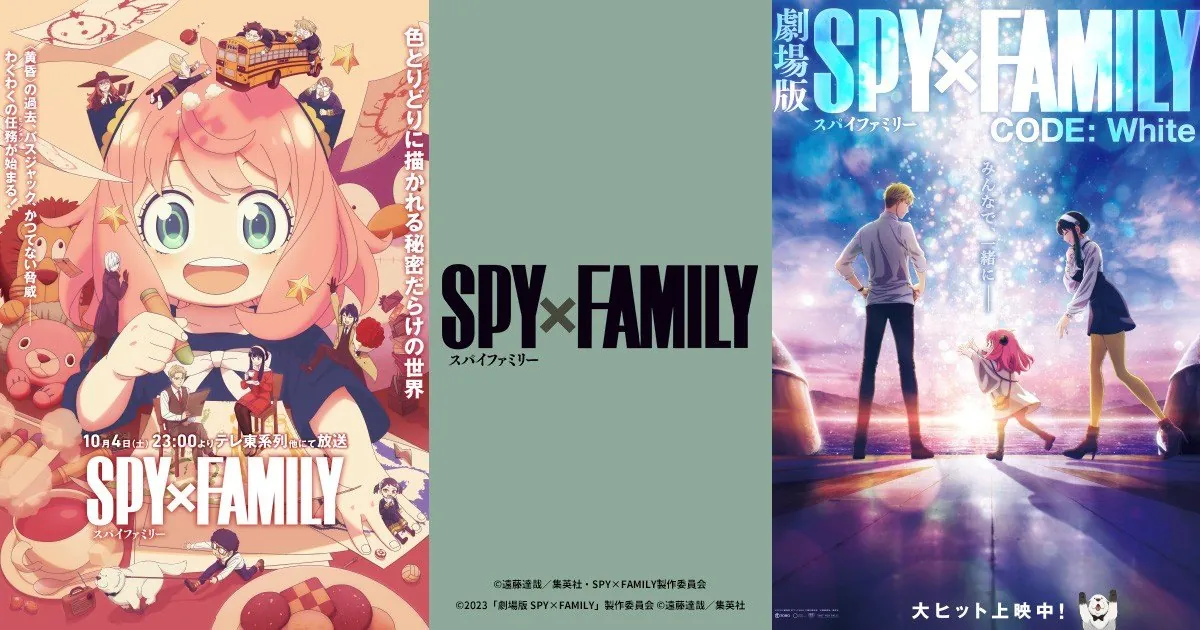 Imagen oficial de la web de SPY x FAMILY, una de las series de Jump+