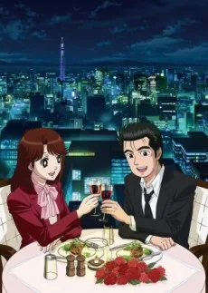 Póster de Oishinbo