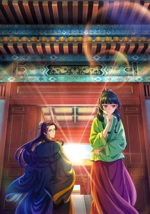 Póster de The Apothecary Diaries