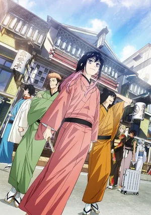 Póster de Akane-banashi 2nd Season