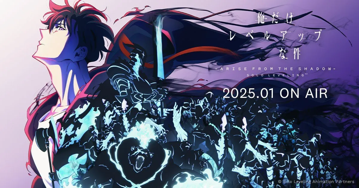Ilustración promocional oficial de Solo Leveling