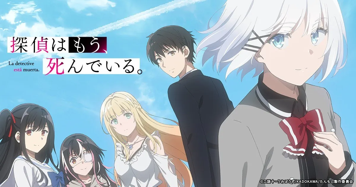 Imagen oficial de The Detective Is Already Dead con sus personajes bajo un cielo azul