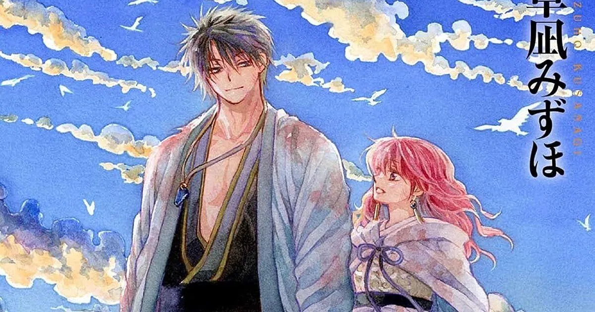 Imagen de Yona of the Dawn
